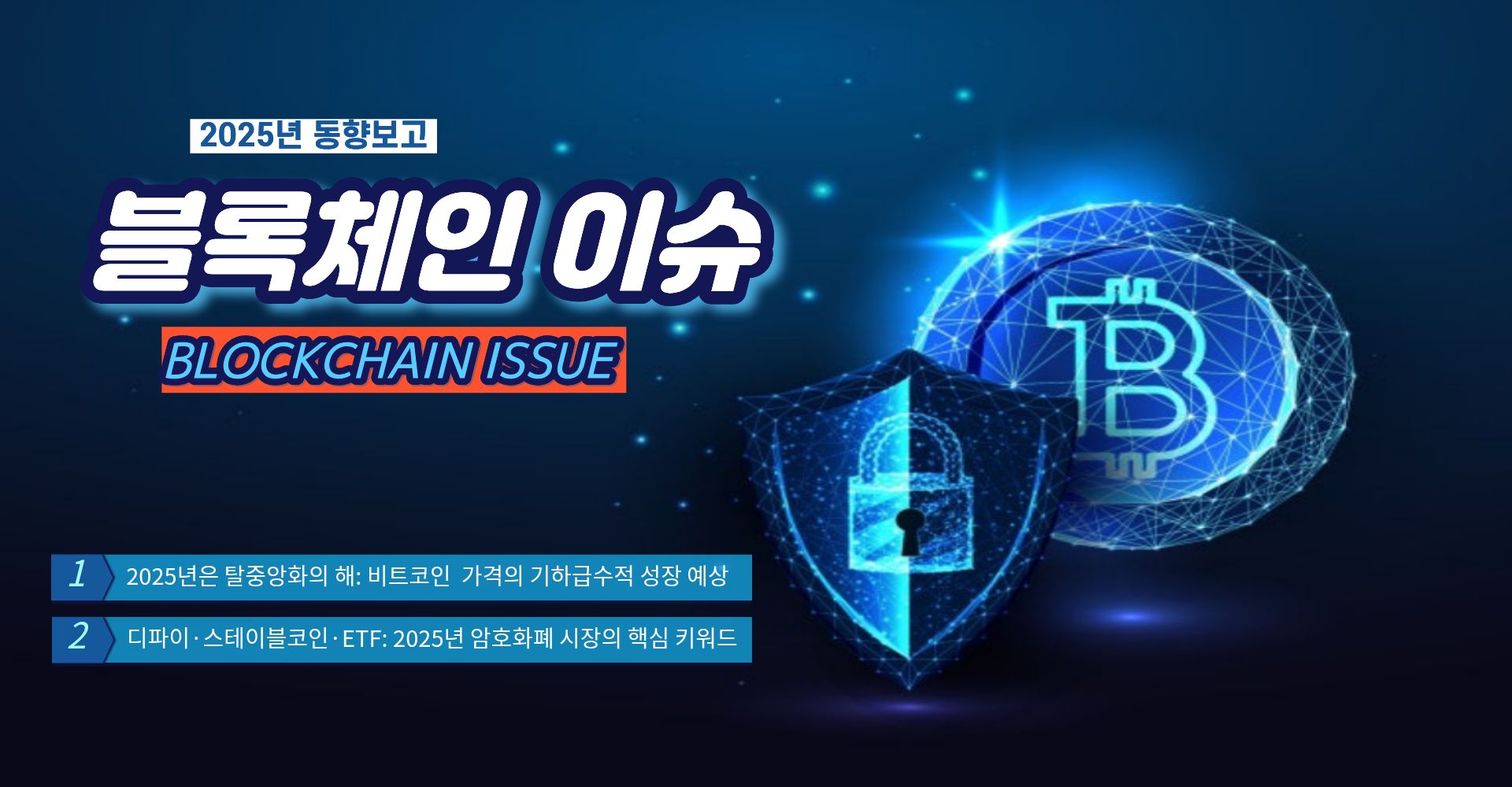 바라크 나눔 그룹